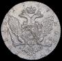 1 rouble 1767 year
