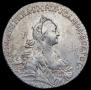 1 рубль 1768 года