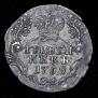 Гривенник 1769 года