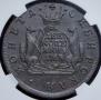 2 kopecks 1769 year