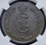 2 kopecks 1769 year
