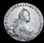 1 rouble 1771 year