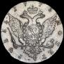 1 рубль 1773 года