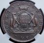 5 kopecks 1775 year