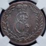 5 kopecks 1775 year