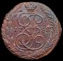 5 kopecks 1788 year