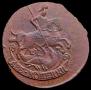 2 копейки 1789 года