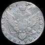 Polupoltinnik 1794 year