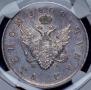 1 rouble 1808 year
