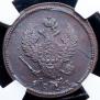 2 копейки 1813 года