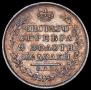 Poltina 1814 year