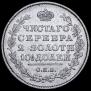 Poltina 1814 year