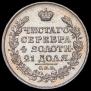 1 рубль 1816 года