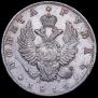 1 рубль 1816 года