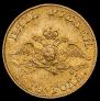 5 roubles 1818 year