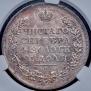1 rouble 1818 year