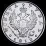 1 рубль 1818 года