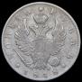 1 рубль 1818 года