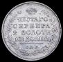 Poltina 1819 year
