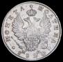 Полтина 1820 года