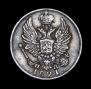 5 kopecks 1821 year