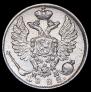 10 kopecks 1822 year