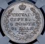 1 rouble 1824 year
