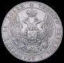 25 kopecks 1832 year