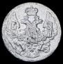 5 kopecks 1838 year