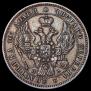 Poltina 1846 year