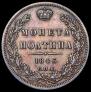 Poltina 1846 year