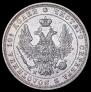 Полтина 1848 года