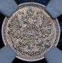 5 kopecks 1866 year