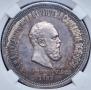 1 rouble 1883 year