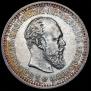 50 kopecks 1893 year