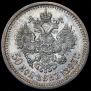 50 kopecks 1893 year