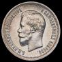 25 kopecks 1896 year