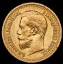 7,5 рублей 1897 года