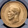 10 roubles 1898 year