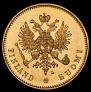 20 markkaa 1911 year