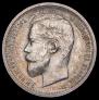50 kopecks 1913 year