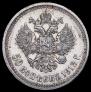 50 kopecks 1913 year