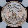 1/4 kopeck 1915 year
