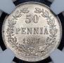 50 pennia 1917 year