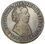 1 rouble 1705 year