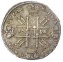 1 рубль 1728 года