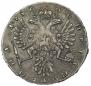 1 рубль 1738 года