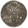 1 рубль 1741 года