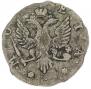 4 kopecks 1757 year