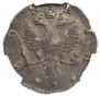 4 kopecks 1757 year